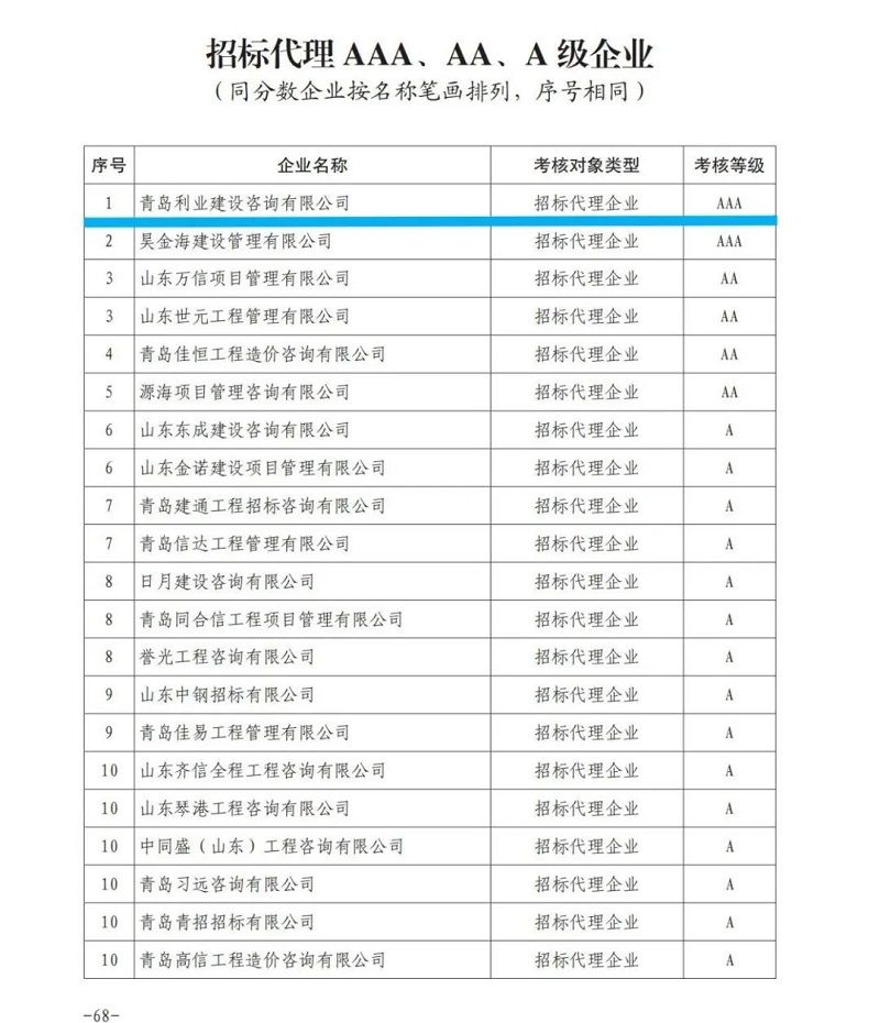 1712024920814325.jpg 2.jpg