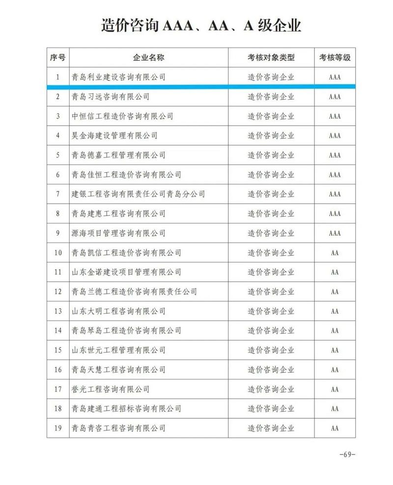 1712025359705253.jpg 3.jpg